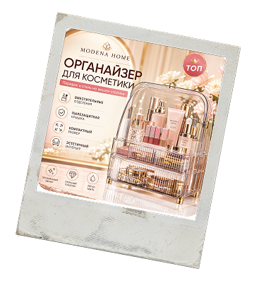Карточка товара для маркетплейса
